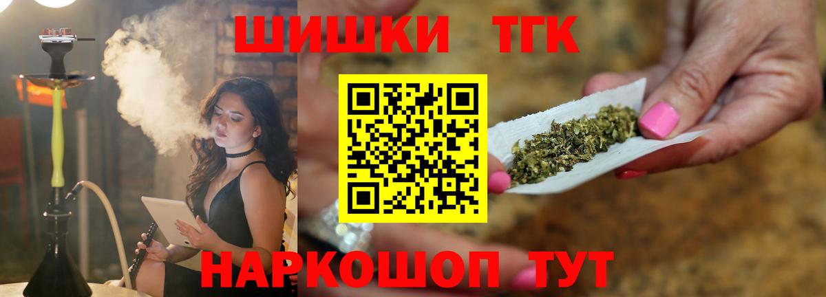 МАРИХУАНА AK-47 Петрозаводск